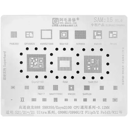 Replacement for AMAOE SAM15 S21/21+/21ULTRA REBALLING STENCIL - Quality Phone Parts in Sri Lanka